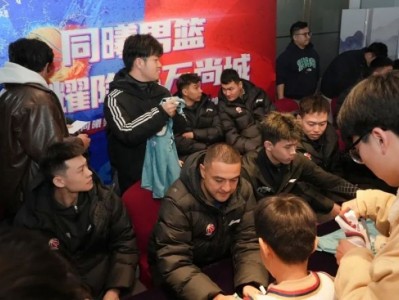 开云体育官网-篮球球队举办了精彩的球迷见面会
