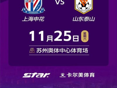 开云体育官网-荣耀：国足夺冠，冠绝国际界