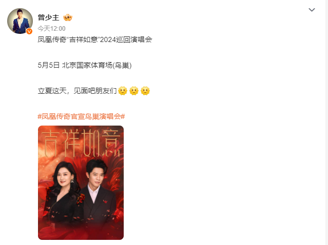 肖恩今日凤凰涅槃，艺坛再现传奇！