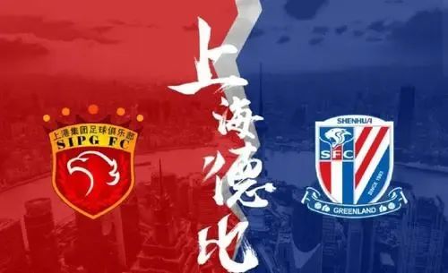 两支劲旅交手战平，猜想胜负之争尚未决定