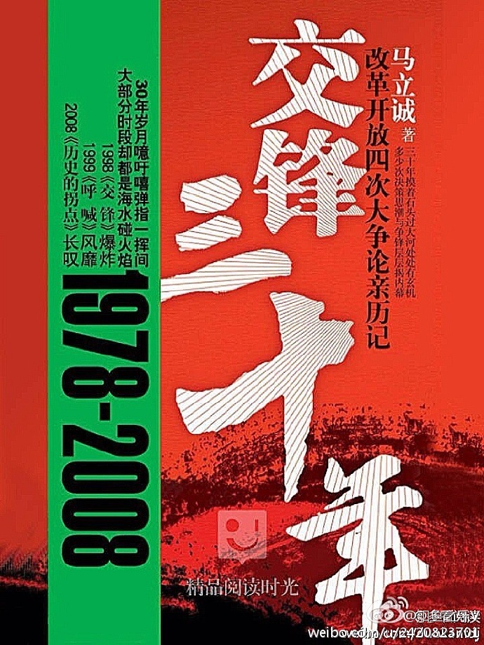 纷争升温！球队之间的火药味越来越浓
